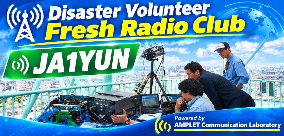 Fresh Radio Club JA1YUN